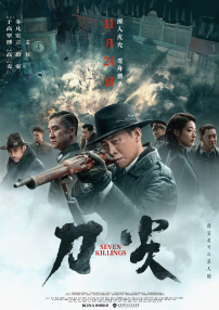 国产成人香蕉久久久久